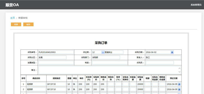 生产押球官网平台-押球(中国)一站式服务平台
的实施方案与哪些内容有关?