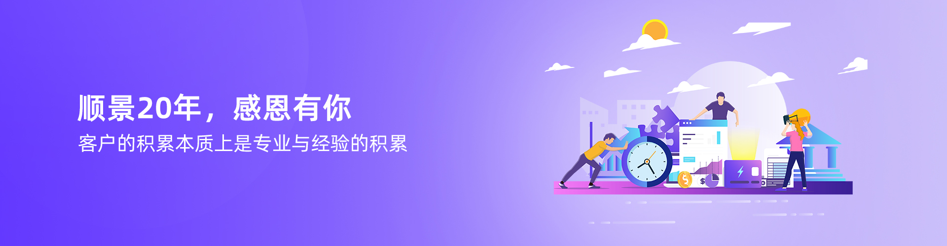 押球官网平台-押球(中国)一站式服务平台

