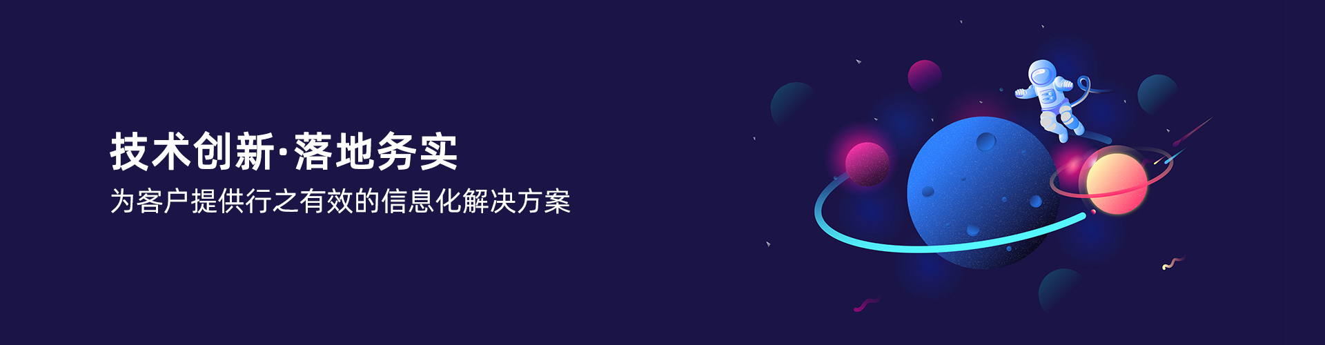 押球官网平台-押球(中国)一站式服务平台
